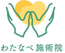 肩こり・腰痛などの不調は、新潟市で姿勢改善も目指せる整体を行う当院にご相談ください。